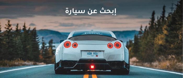 Homepage banner 2