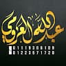 abdalla