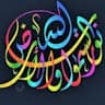 وليد