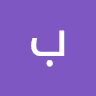 بيس