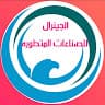 ماكينات الومنيوم الفويل والاسترتش فيلم