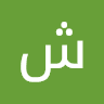 شركة الصدق
