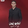 Mohamed