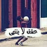 Mostafa