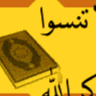 محمد