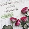 loay