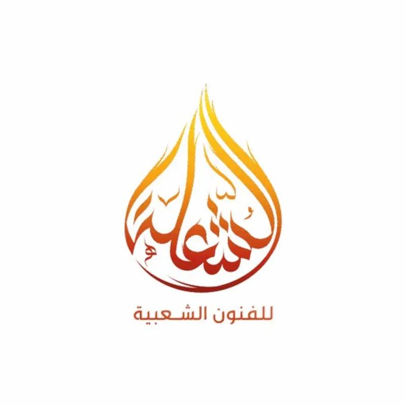 عرضة جنوبية مجرور شيلات صف صفوف محاورة قلطة