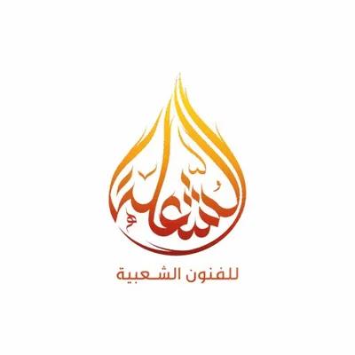 عرضة جنوبية مجرور شيلات صف صفوف محاورة قلطة في الفتح, أسيوط - 200 EGP