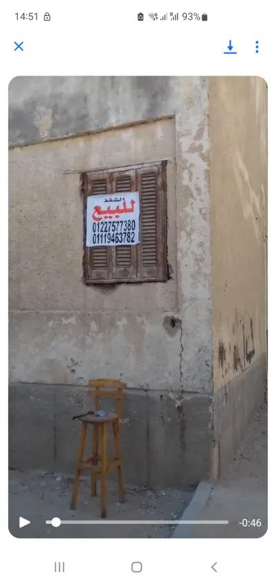 شقة للبيع في التجمع الاول