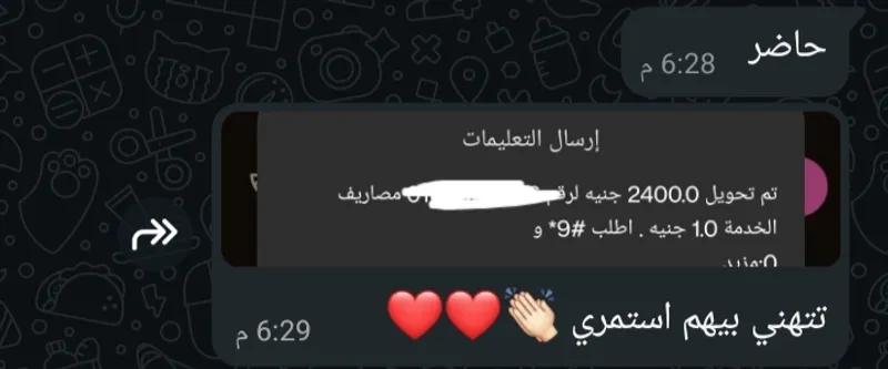 شغل شباب وبنات مضمووون