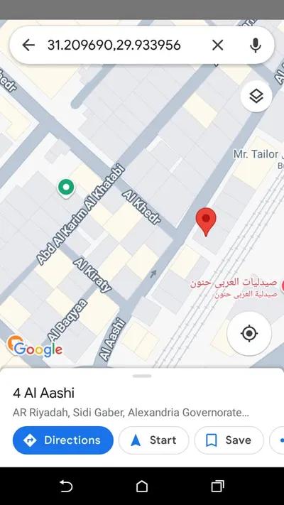 شقة للبيع في الإبراهيمية