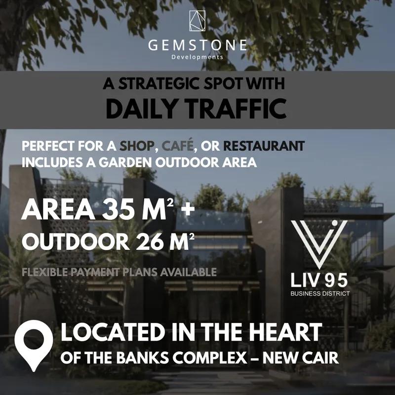 محل للبيع فى مجمع البنوك