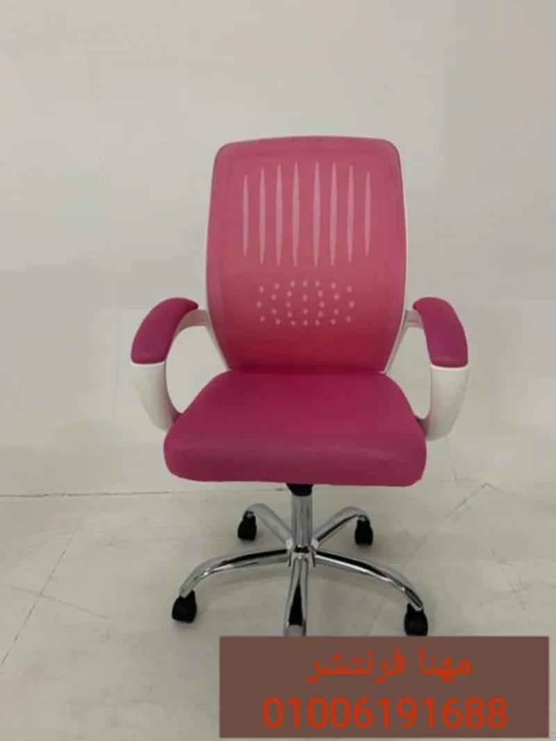 كرسى أطفال ماش طبى بينك كراسى قوية