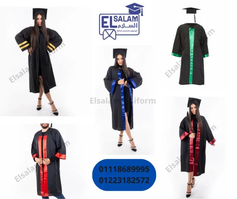 ملابس حفلات خريجين