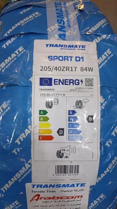 طقم كاوتش جديد 17