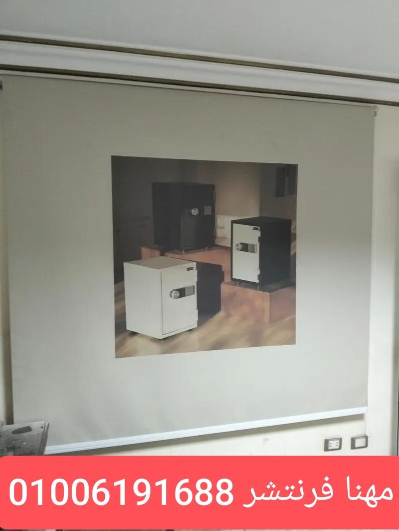 ستائر رول مكتب بلاك أوت مطبوع لوجو