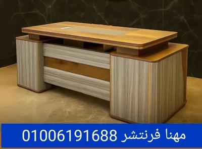 مكتب إدارى أثاث مكتبى متكامل مكتبات في المهندسين, الجيزة - 16,500 EGP