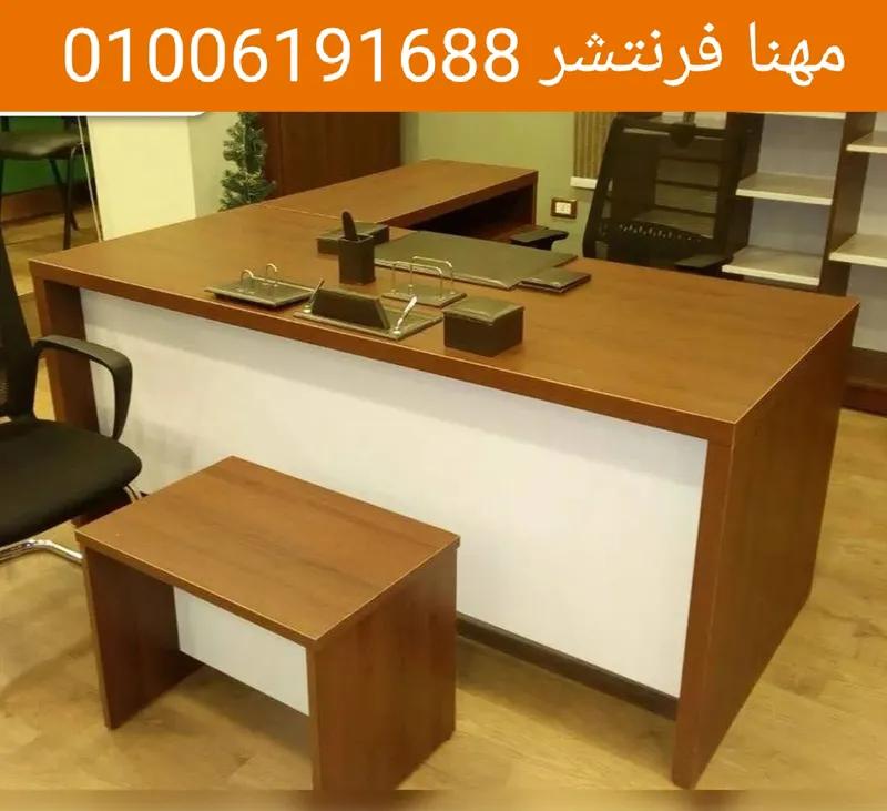 مكتب مدير حرف L شامل وحدة أدراج وسايد