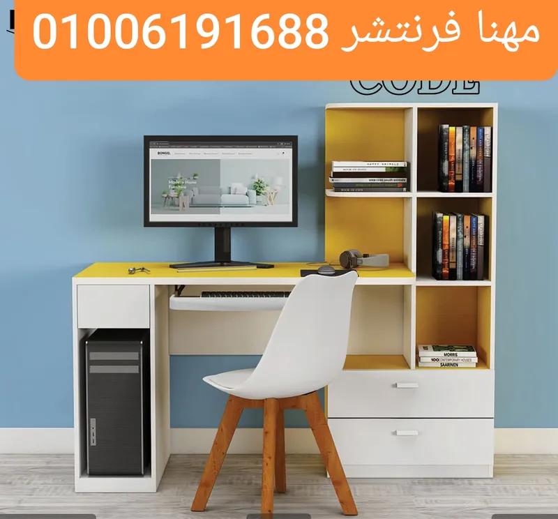 مكتب أطفال متكامل بمكتبة لتخزين الكتب