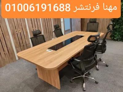 ترابيزة إجتماعات لمهام أعمالك 8 أفراد خشب في المهندسين, الجيزة - 12,300 EGP