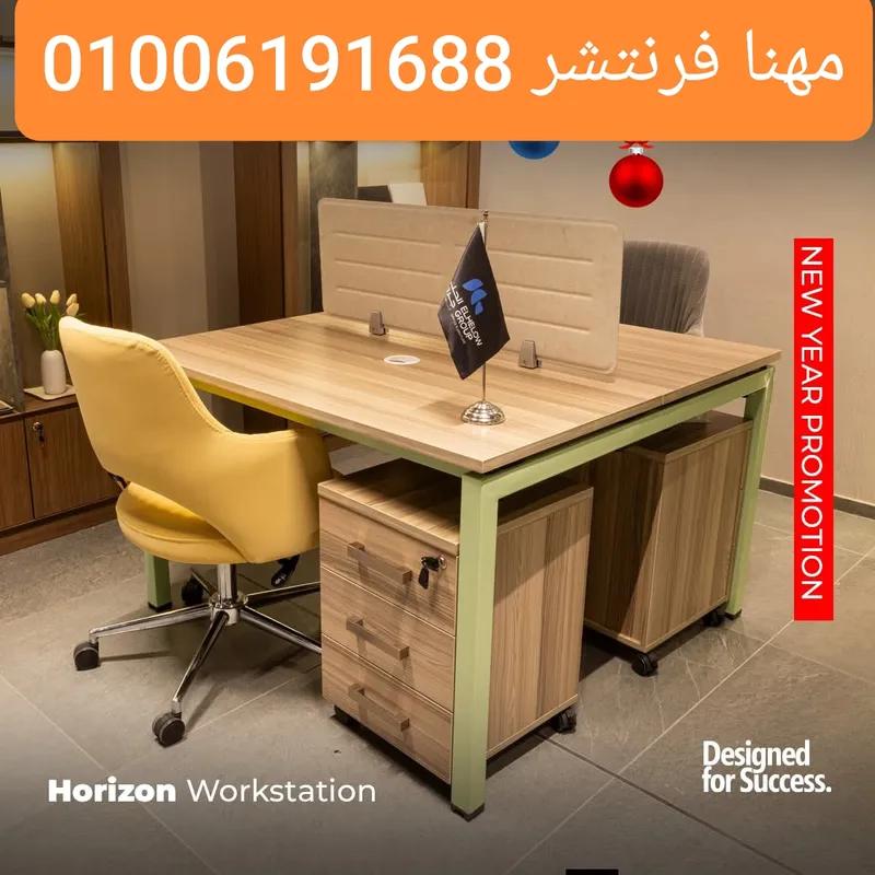 مكاتب موظفين ثنائية بارتيشن جديد خشب