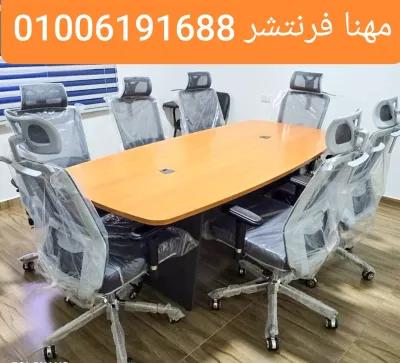 طاولة إجتماعات 8 أفراد أجود انواع الخشب الكونتر في المهندسين, الجيزة - 12,800 EGP