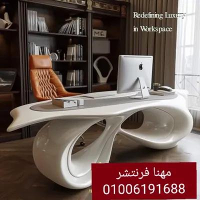 فرش مكاتب مصانع مهنا أجود خامات أقل سعر في المهندسين, الجيزة - 19,350 EGP