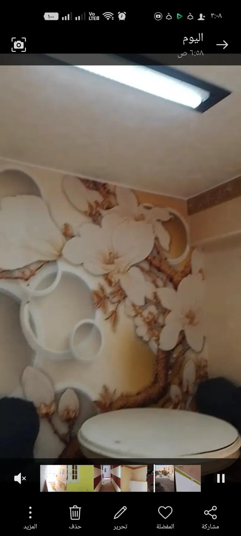 شقه للبيع بالحي الاول مجاوره تالته