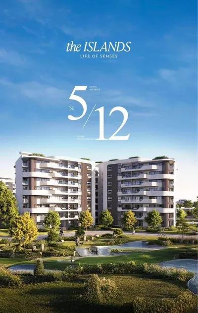 شقة للبيع في منطقة ار 8