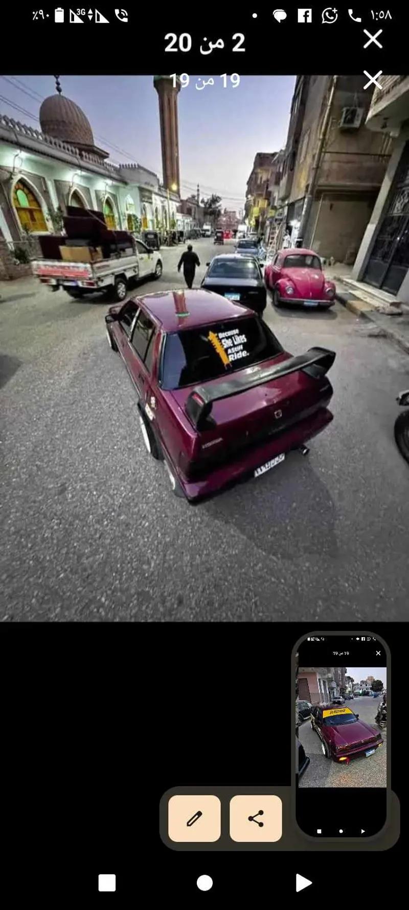 عربيه هوندا سيفيك 86