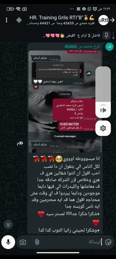 الشغل كول سنتر في بني مزار, المنيا - 6,000 EGP