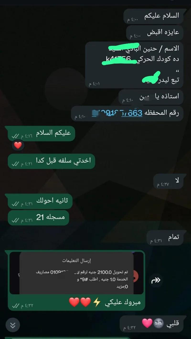 شغل للشباب والبنات من البيت
