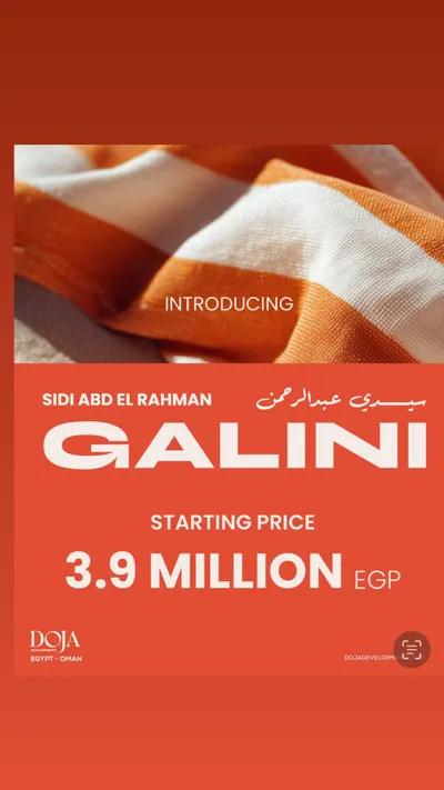 شاليه للبيع في سيدى عبد الرحمن