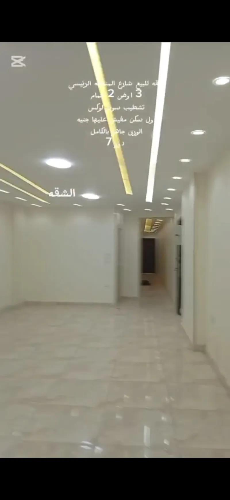 شقه ثلاث غرف اثنين حمام سوبر لوكس على شارع المنشية الرئيس