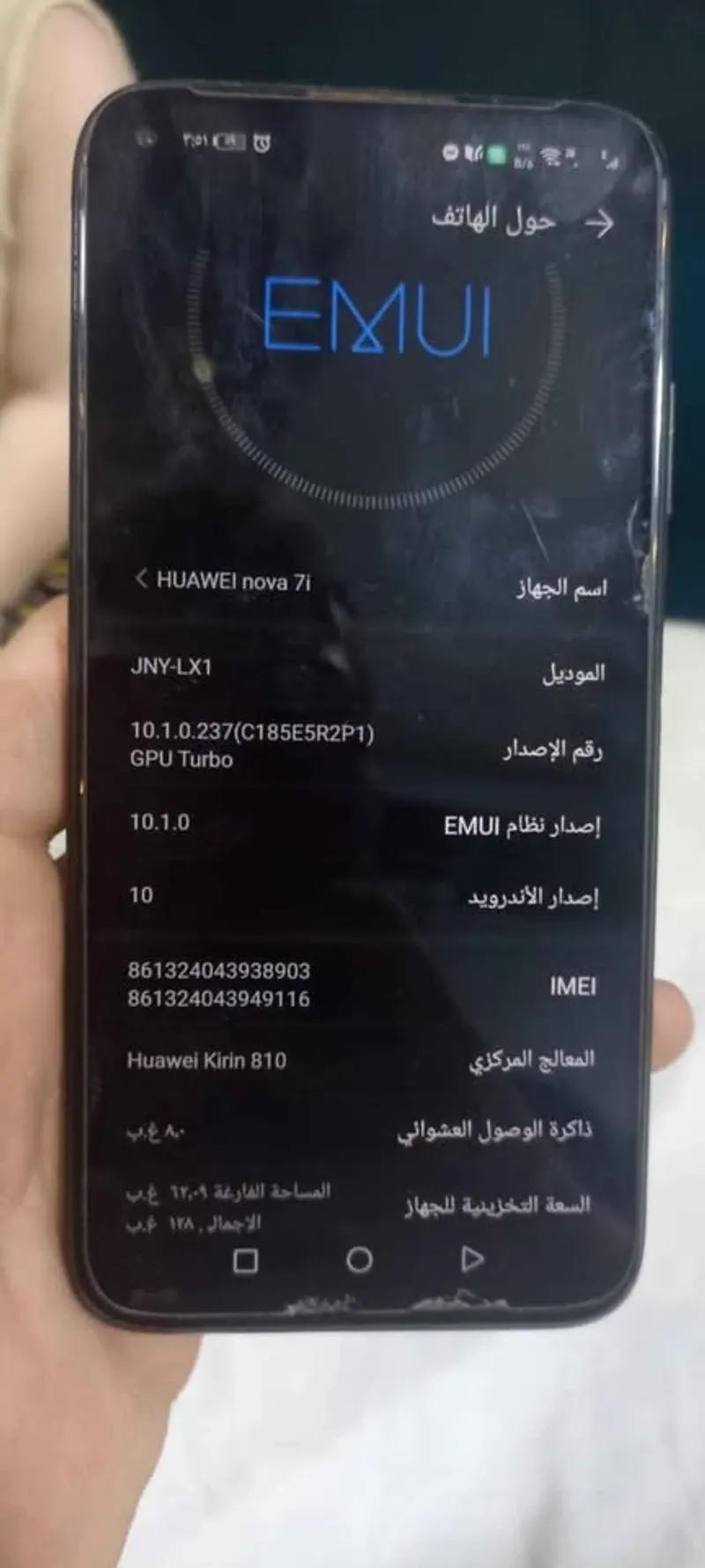 هواوى نوفا 7i