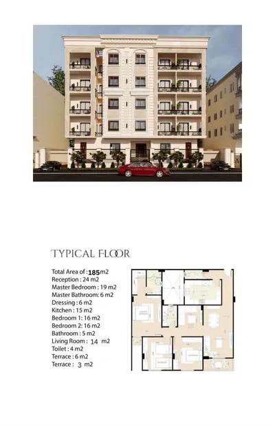 شقة للبيع في النرجس