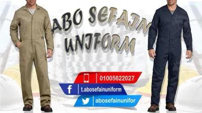 أفضل شركة توريد و تصنيع يونيفورم المصانع و الشركات في الهرم, الجيزة - 1 EGP