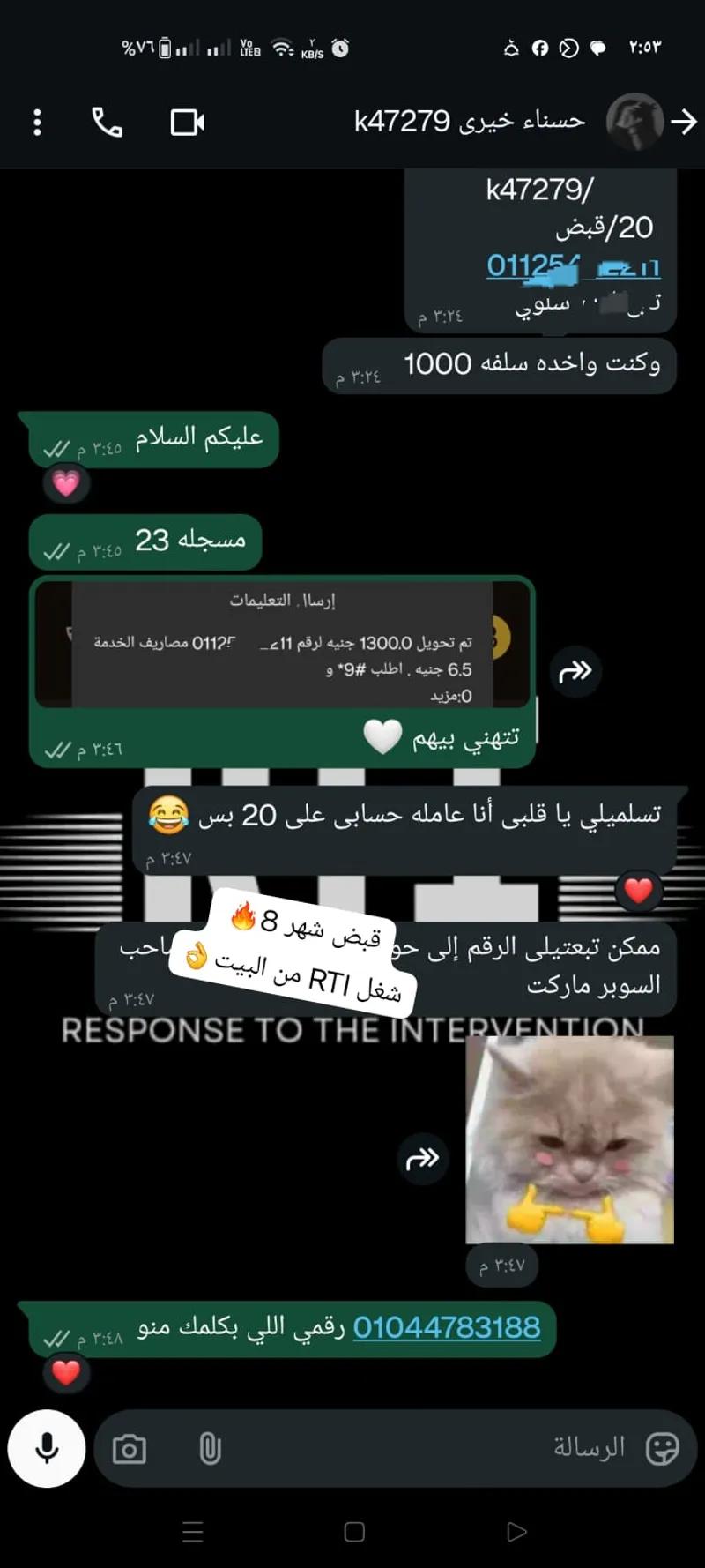 شغل كول سنتر