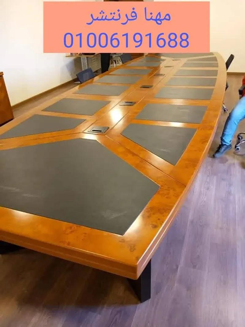 ترابيزة إجتماعات طبيعى مربعات جلد اسود