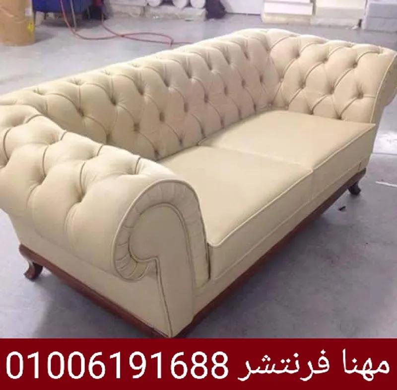 أنتريهات مودرن كنب ريسبشن كراسى فوتيهات مكتب