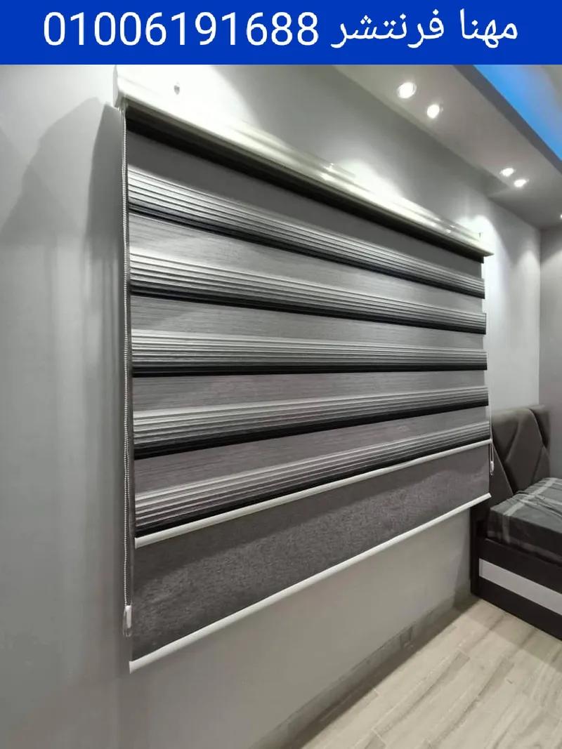 ستائر مكاتب شرائح زيبرا ستائر رول بلاك اوت