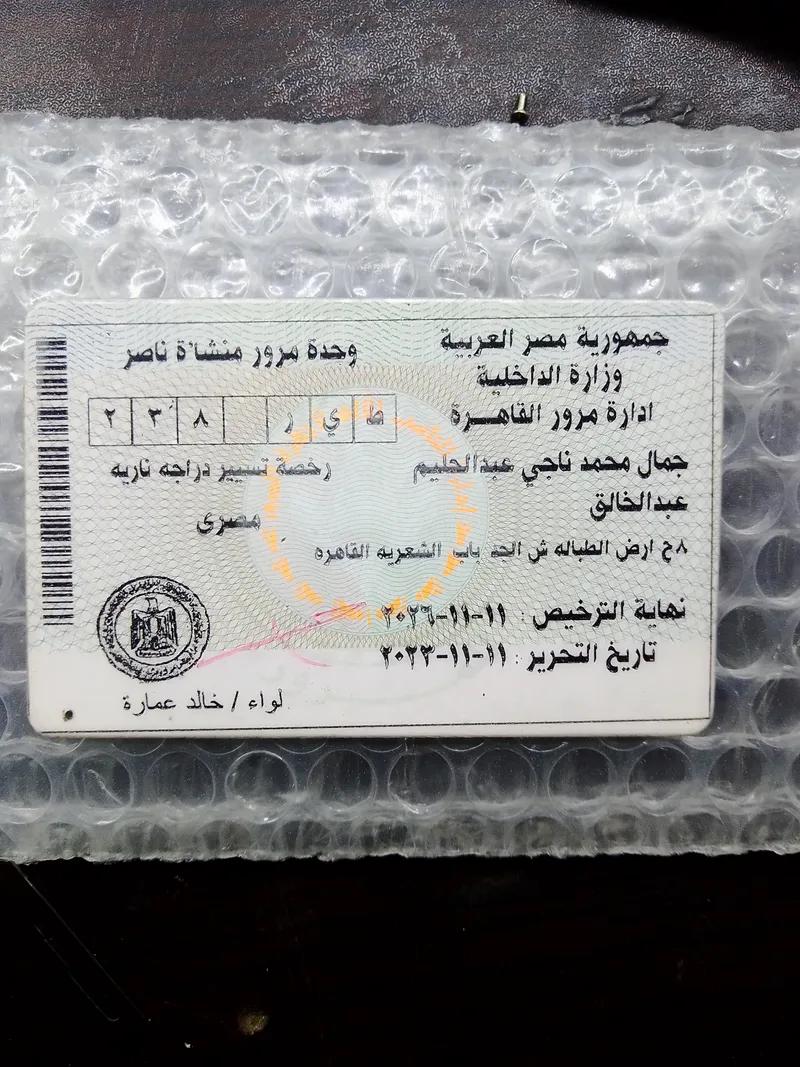 للبيع مكنه دايون 9 او البدل ب هوجن 4