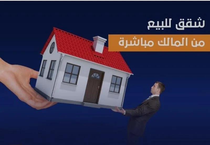 شقه للبيع شارع عزالدين عمر المتفرع من الهرم