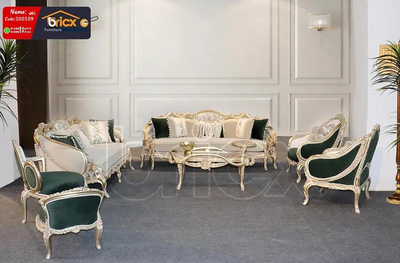 أحدث تصميمات الصالونات المودرن لعام 2026