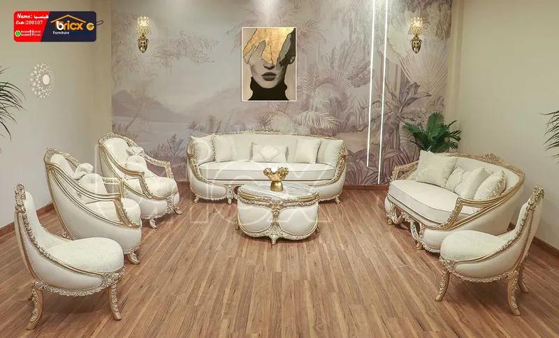 أفضل تشكيلات الصالونات الكلاسيك والمودرن 2026