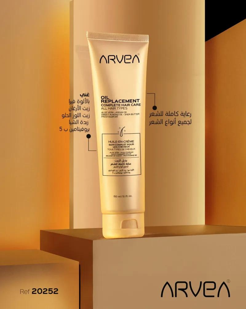 ✨ شعرك زي صالونات التجميل في دقيقتين بس!