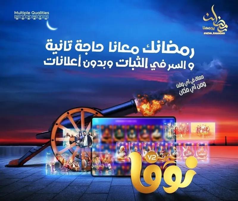 تركيب دش التجمع الخامس صيانة دش التجمع الخامس 01203390341