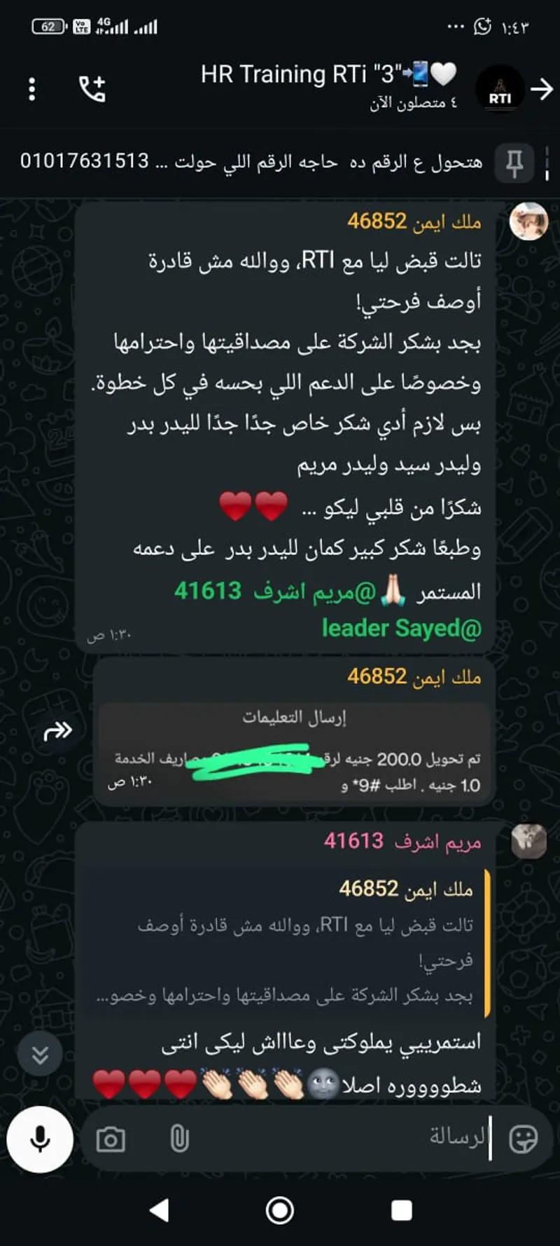 شغل كول سنتر