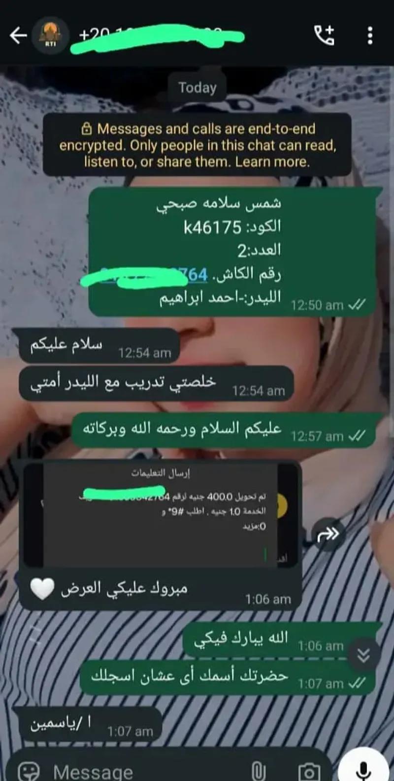 شغل اونلاين للطلاب
