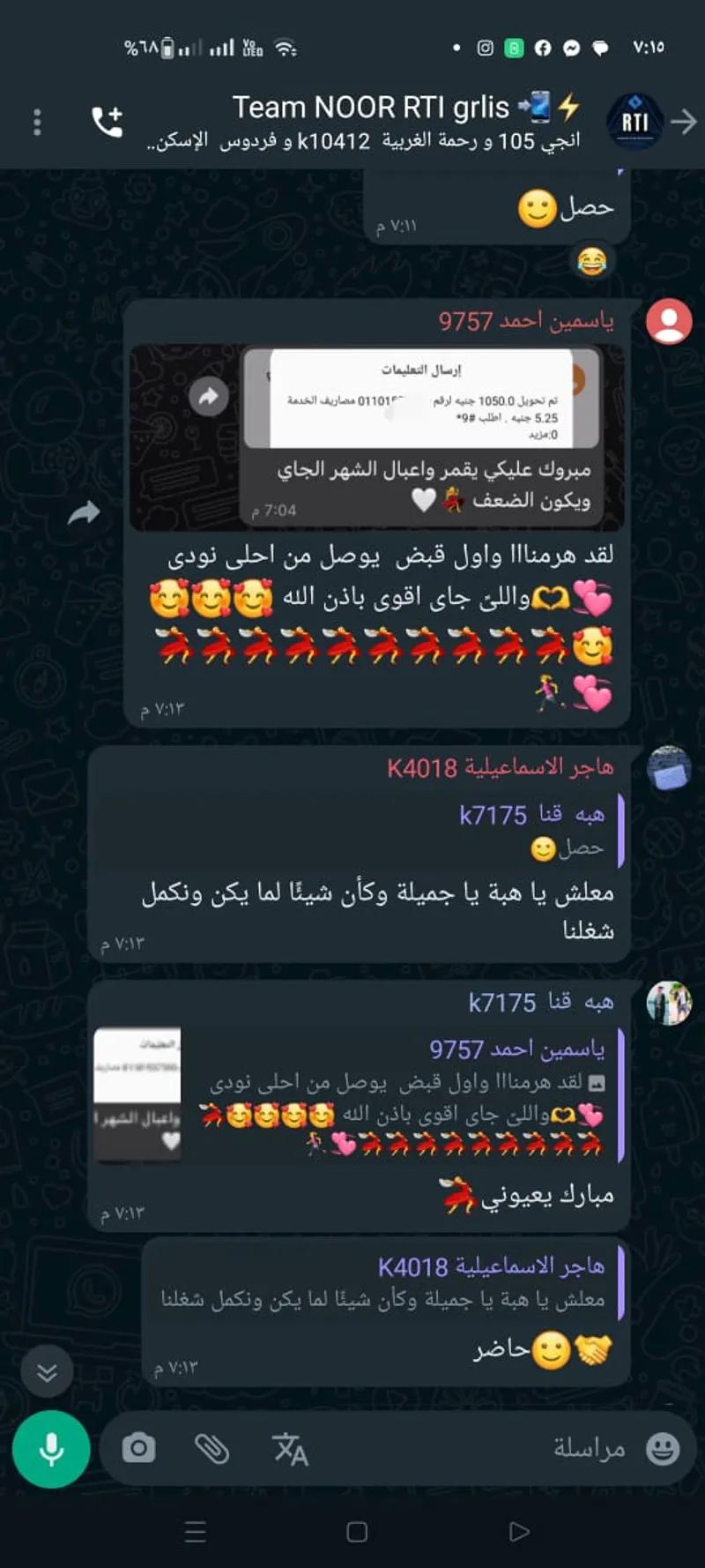 شغل للطلبة 🤍